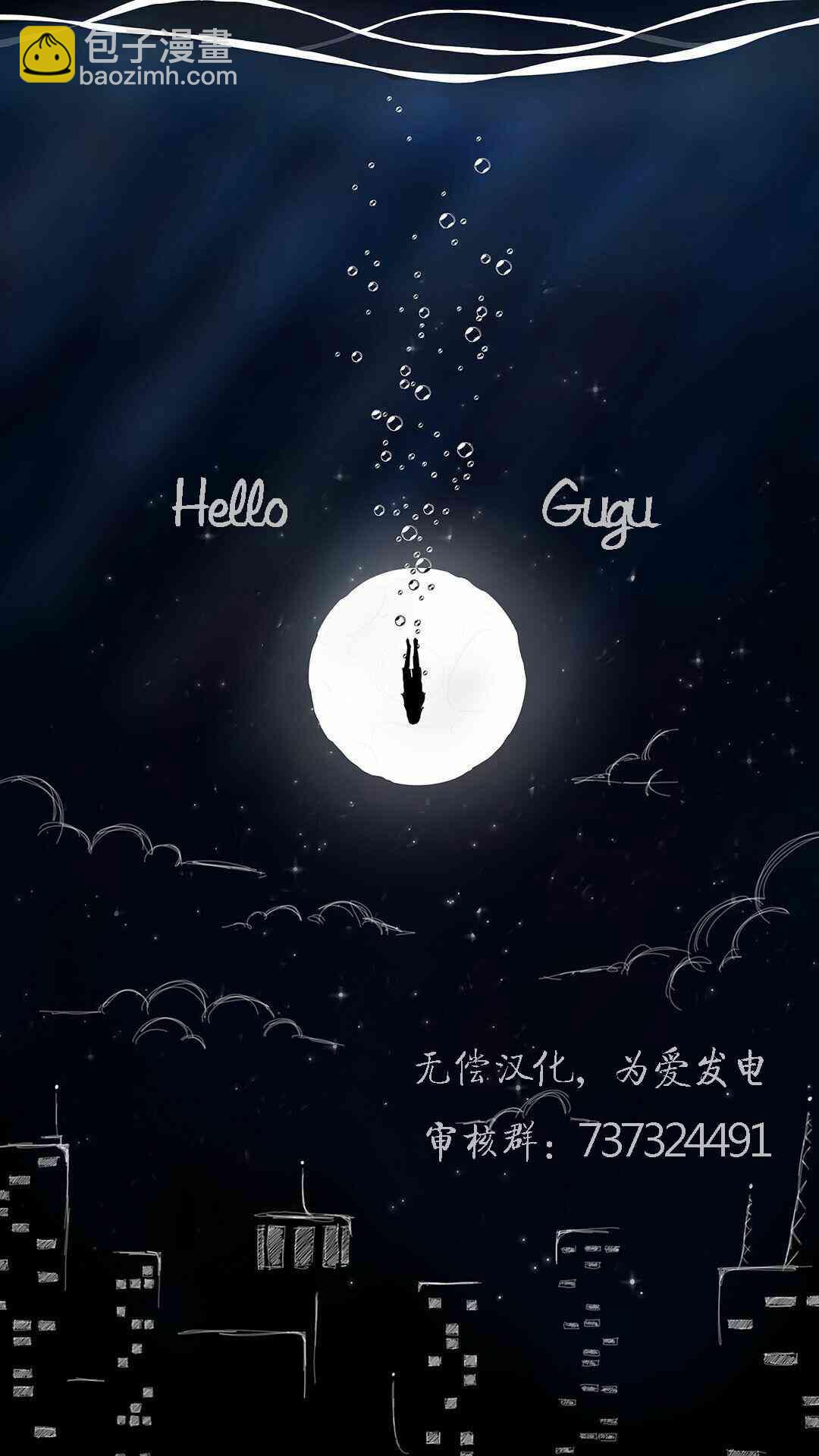 《即使是不起眼剑圣亦是最强》第15话 第22页