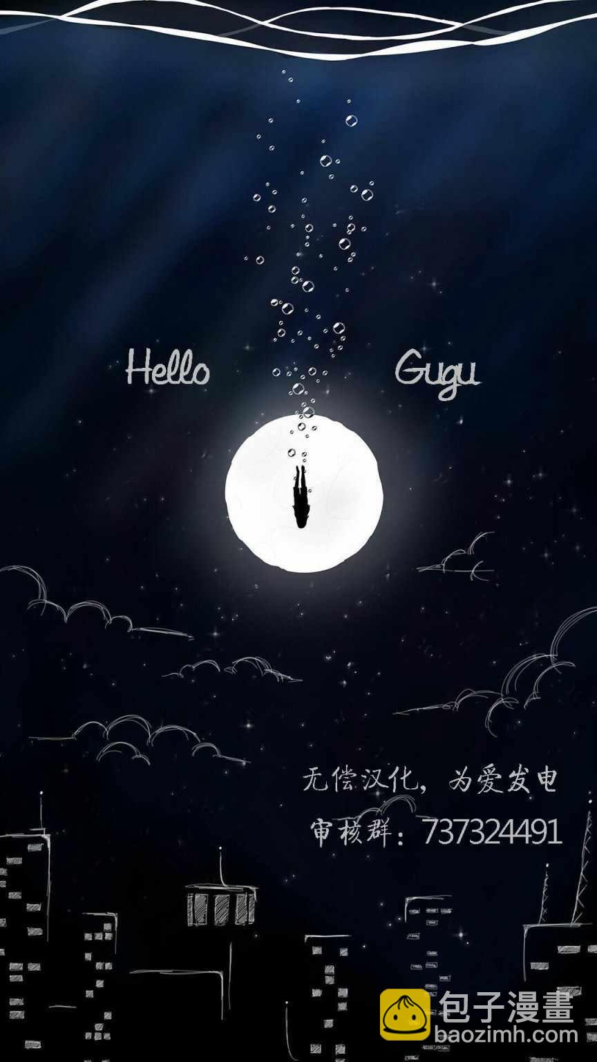《即使是不起眼剑圣亦是最强》第13话 第20页