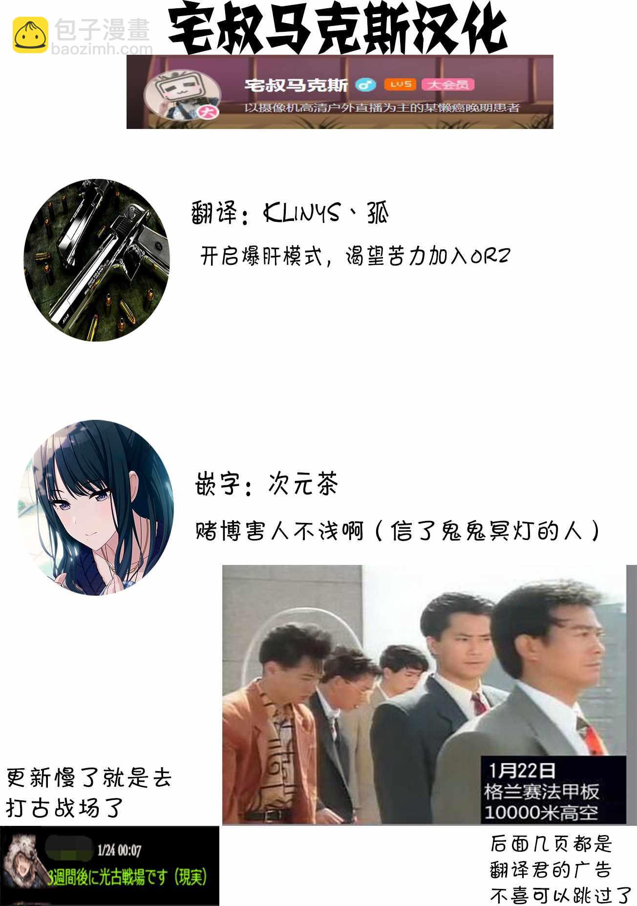 《即使是不起眼剑圣亦是最强》第14话 第17页