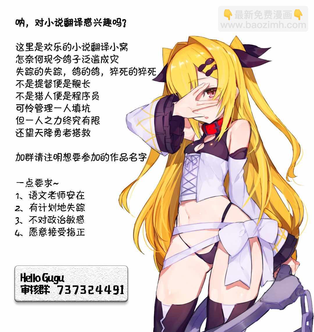 《即使是不起眼剑圣亦是最强》第14话 第18页