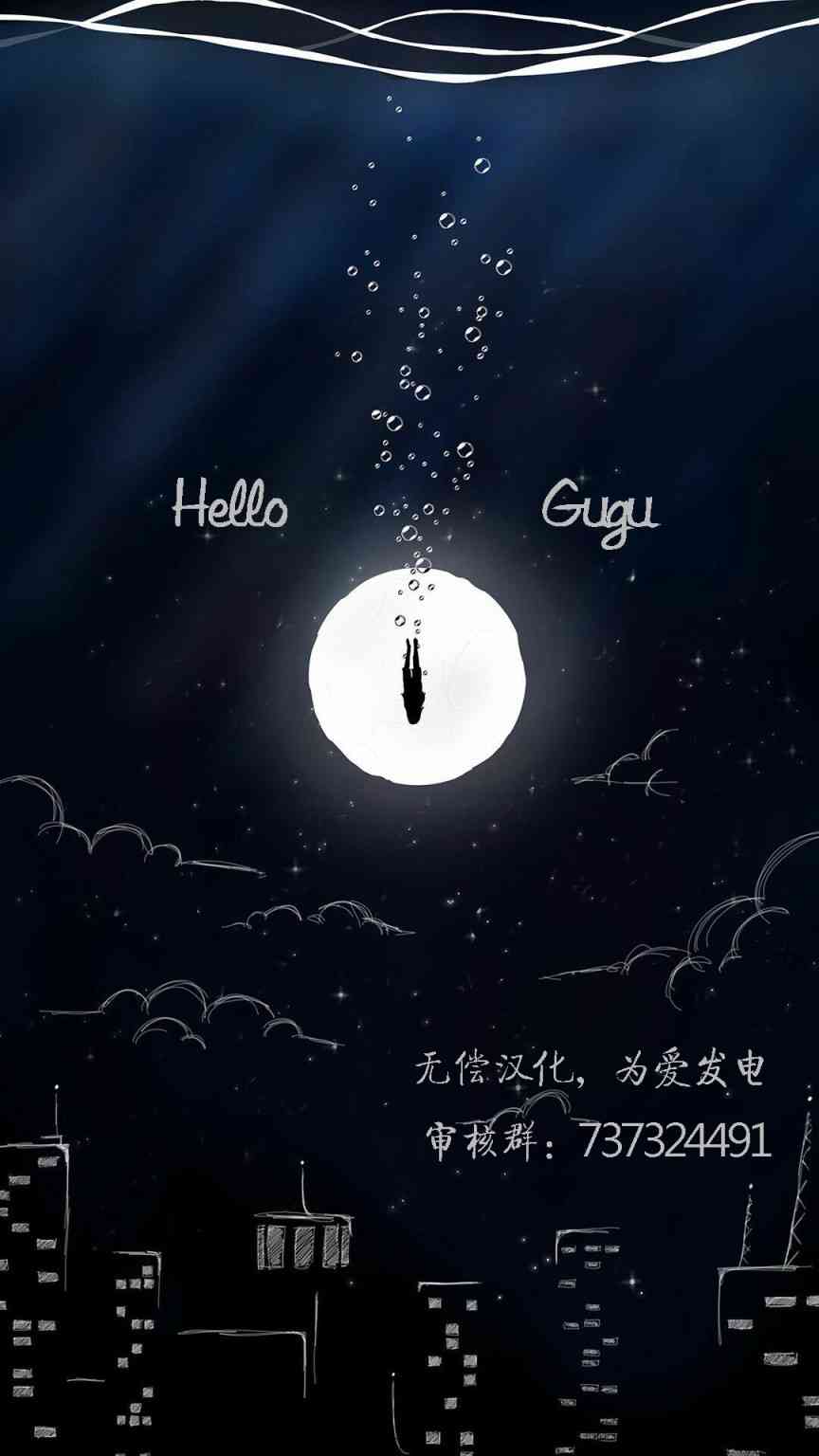 《即使是不起眼剑圣亦是最强》第12话 第20页
