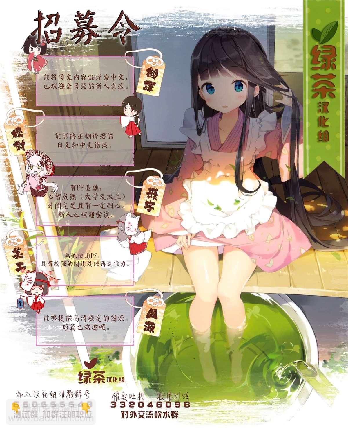 《即使是不起眼剑圣亦是最强》第39话 第17页