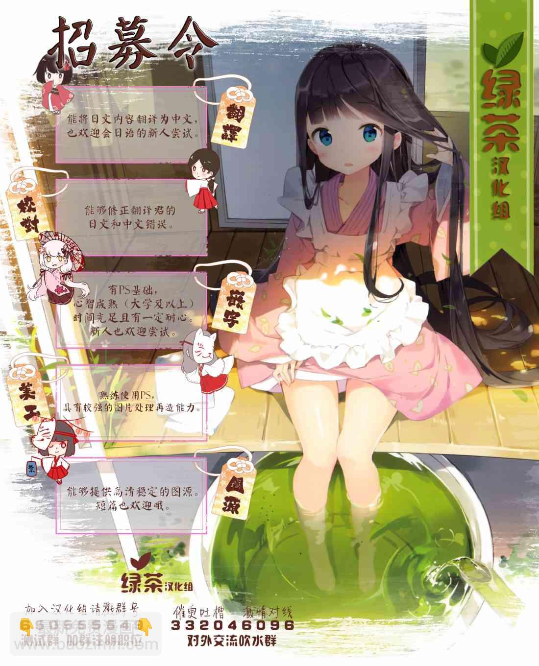 《即使是不起眼剑圣亦是最强》第40话 第18页