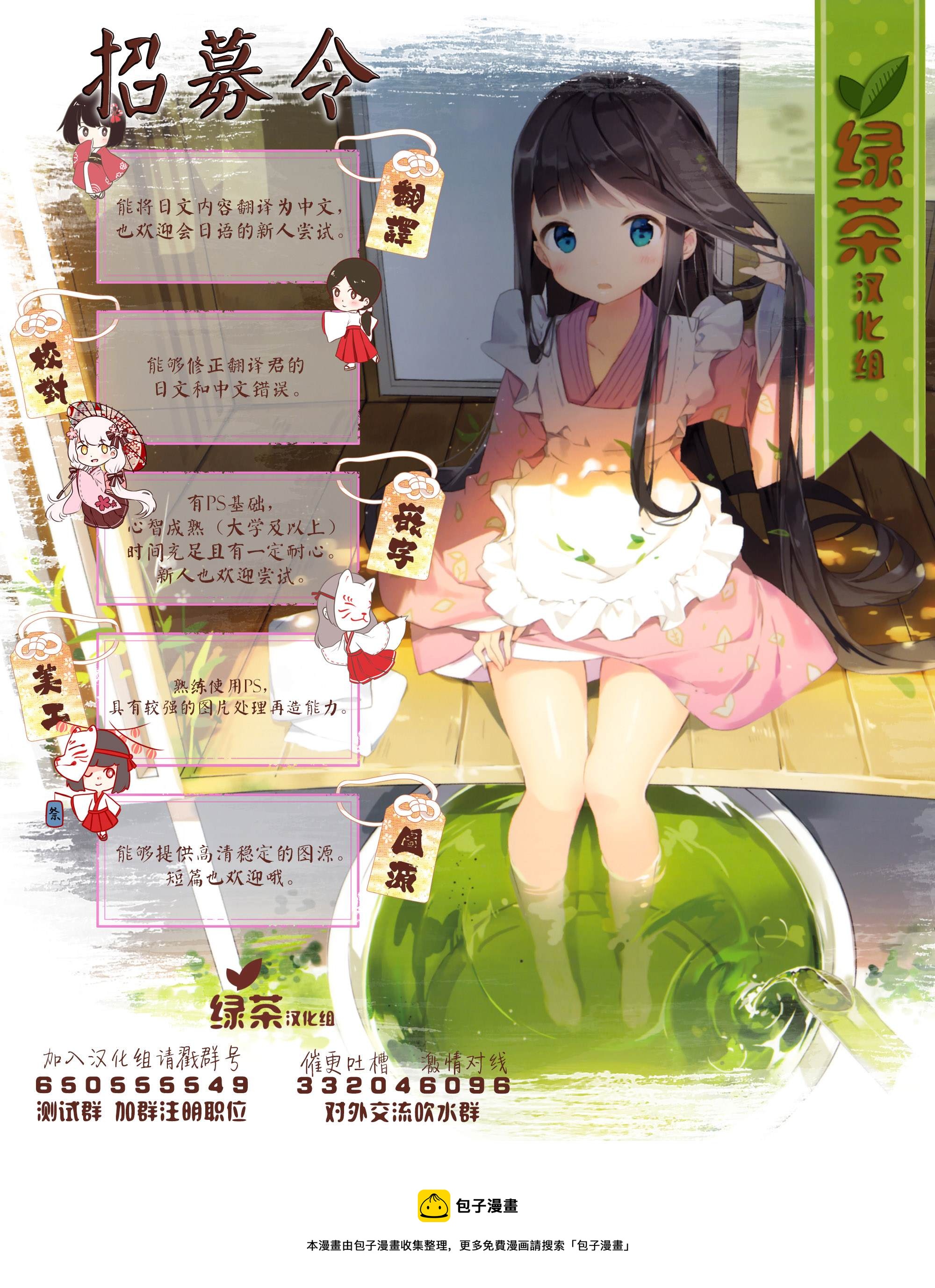 《即使是不起眼剑圣亦是最强》第47话 第17页
