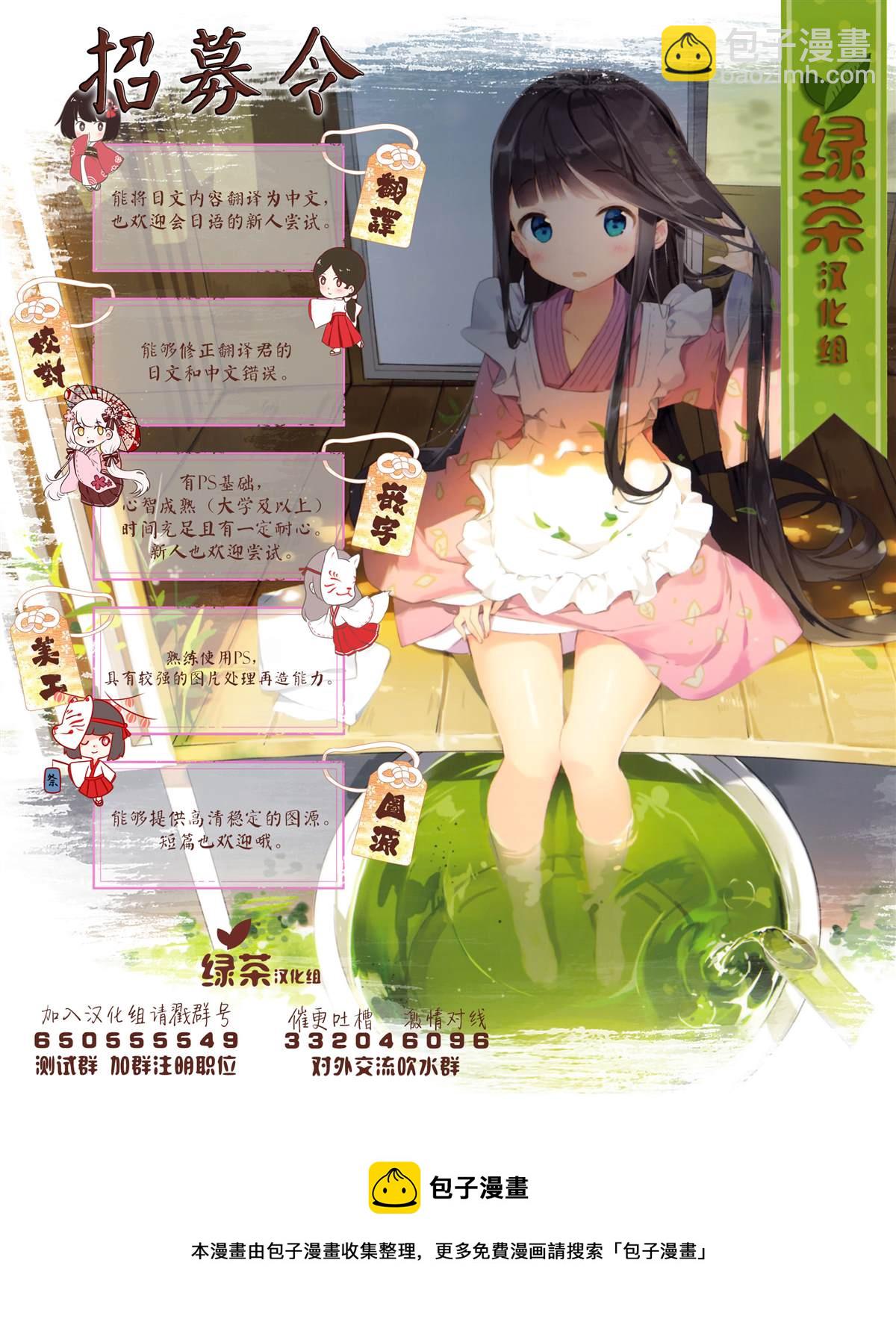 《即使是不起眼剑圣亦是最强》第46话 第17页