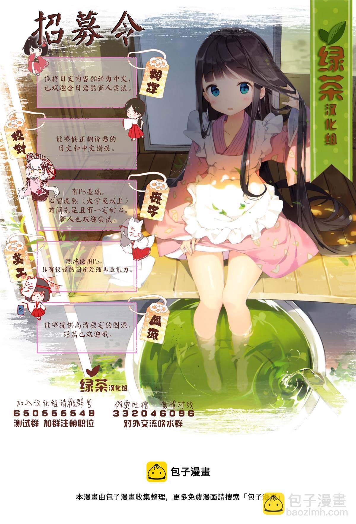 《即使是不起眼剑圣亦是最强》第45话 第17页