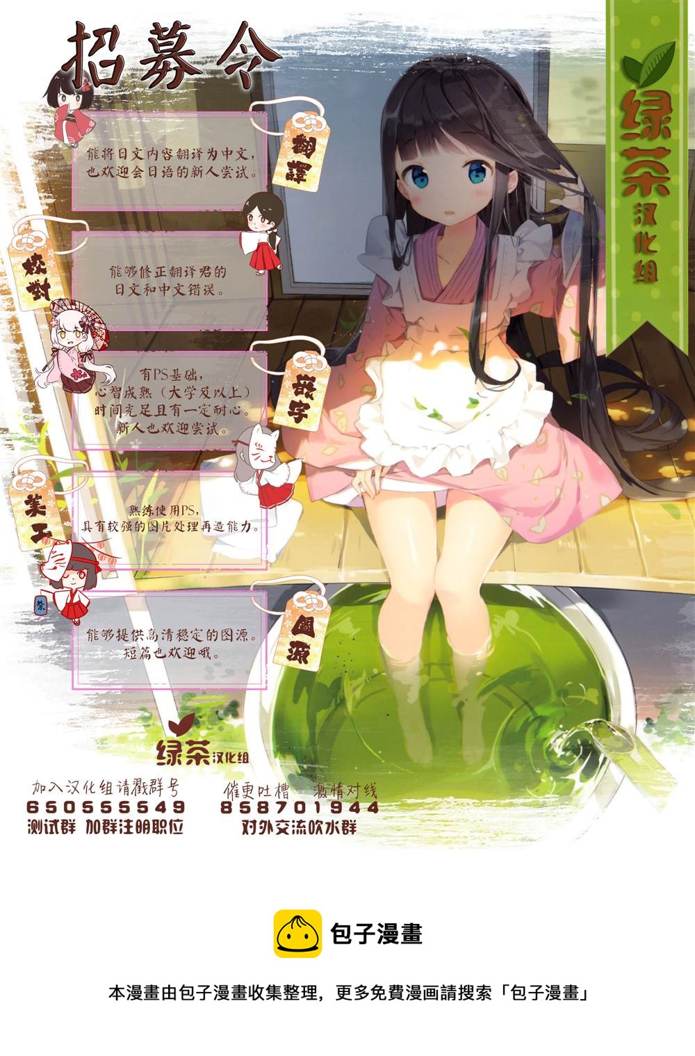 《即使是不起眼剑圣亦是最强》第48话 第18页