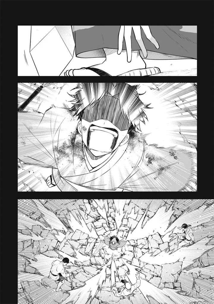 《即使是不起眼剑圣亦是最强》第49话 第14页