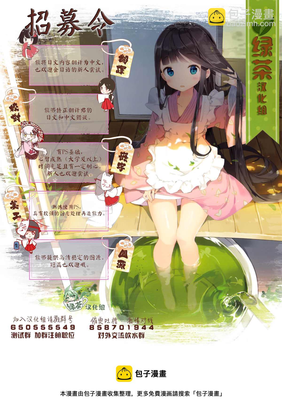 《即使是不起眼剑圣亦是最强》第50话 第20页