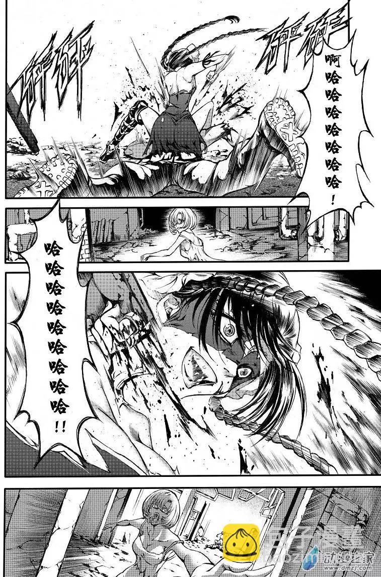 《神契黎殇篇》第01回 火琉璃 第18页