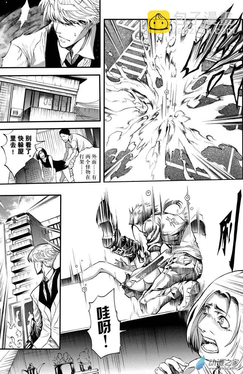 《神契黎殇篇》第03回 单足对双拳 第13页
