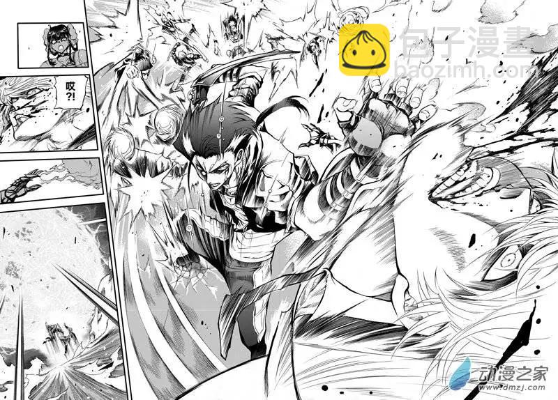 《神契黎殇篇》第03回 单足对双拳 第18页