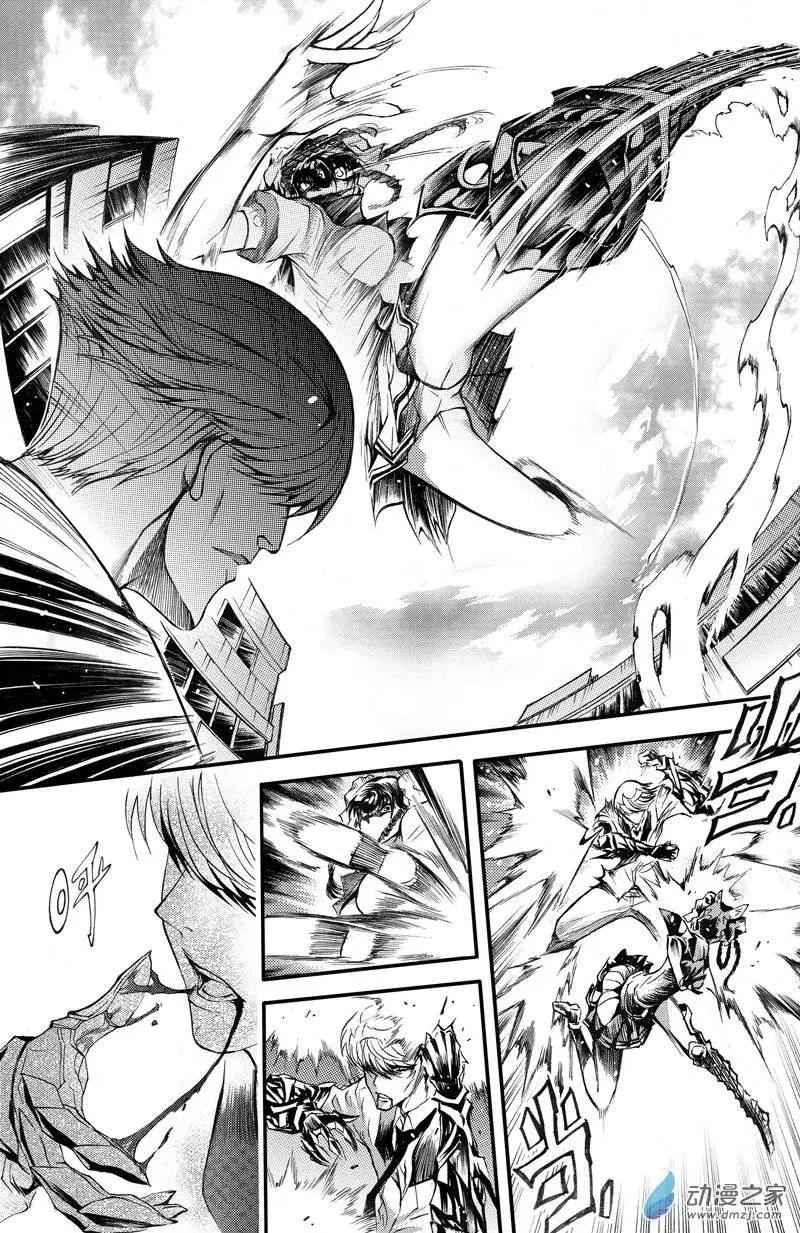 《神契黎殇篇》第03回 单足对双拳 第6页