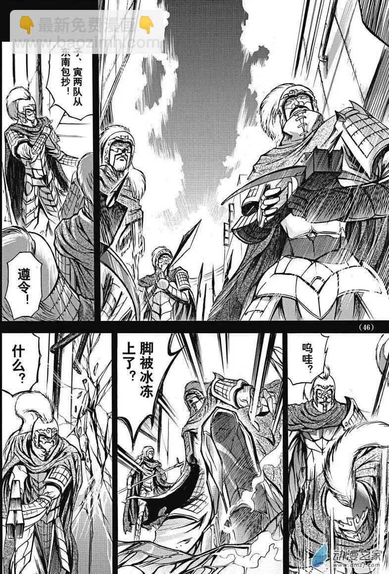 《神契黎殇篇》神契回忆录（2） 第19页