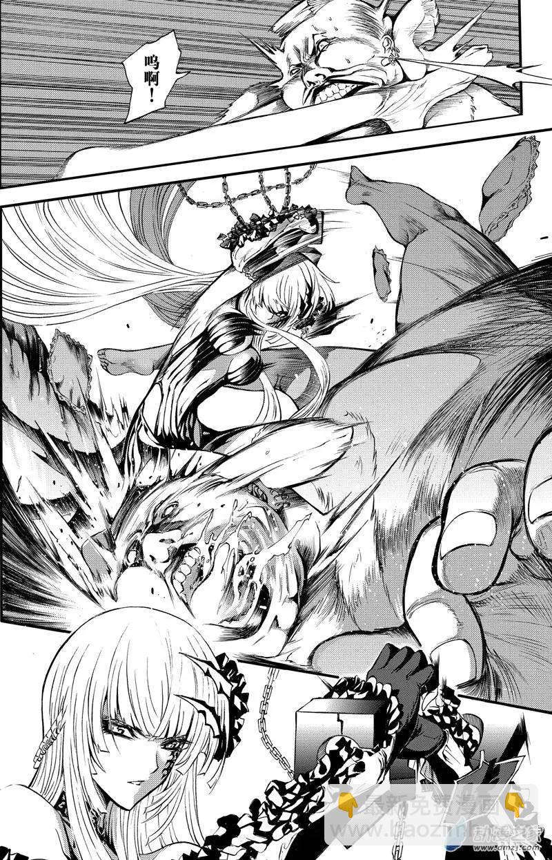 《神契黎殇篇》第05回 第四个负罪者 第14页