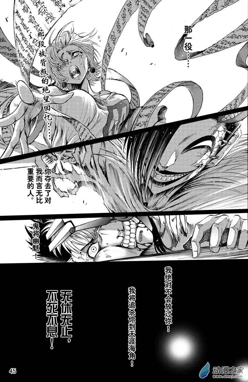 《神契黎殇篇》第04回 无尽恨意 第1页