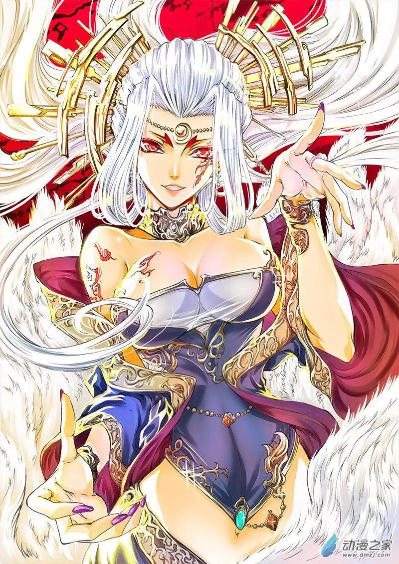 《神契黎殇篇》第13回 诅咒DOLL-完形崩坏 第1页