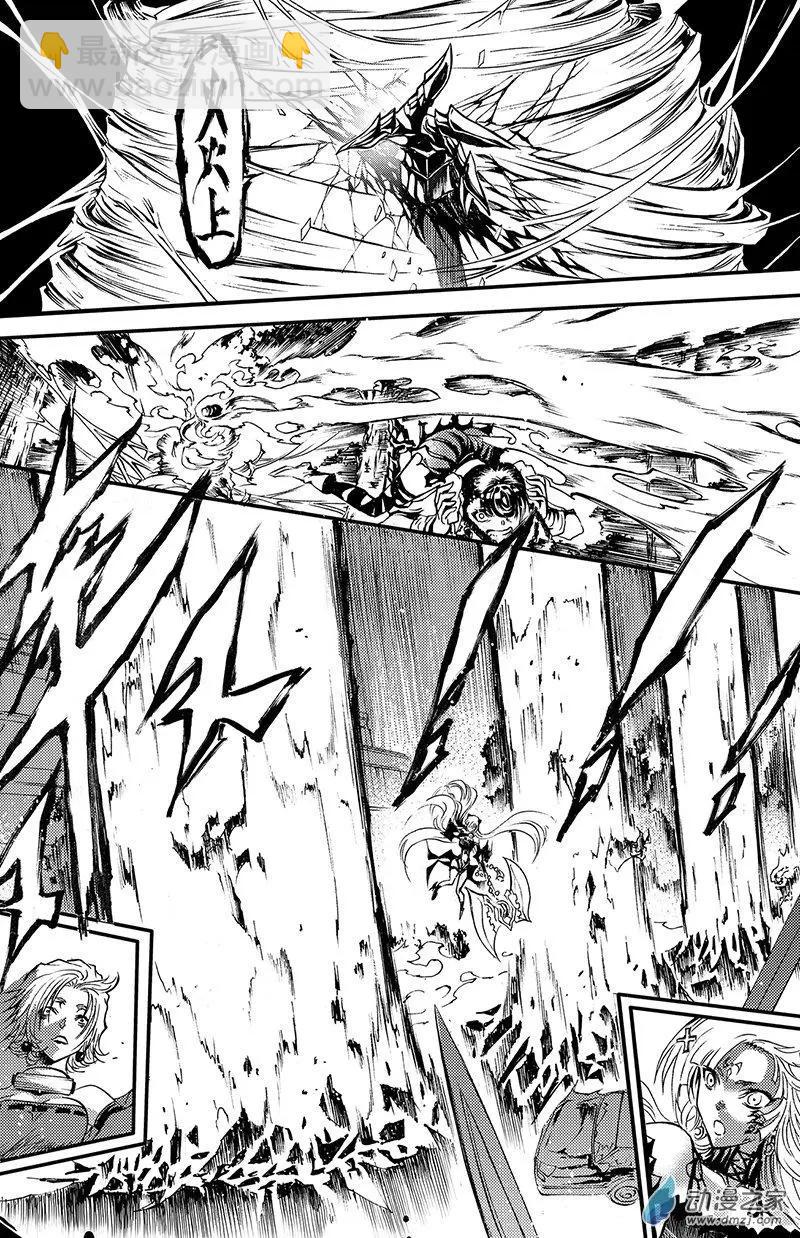 《神契黎殇篇》第12回 三妖聚首 第23页