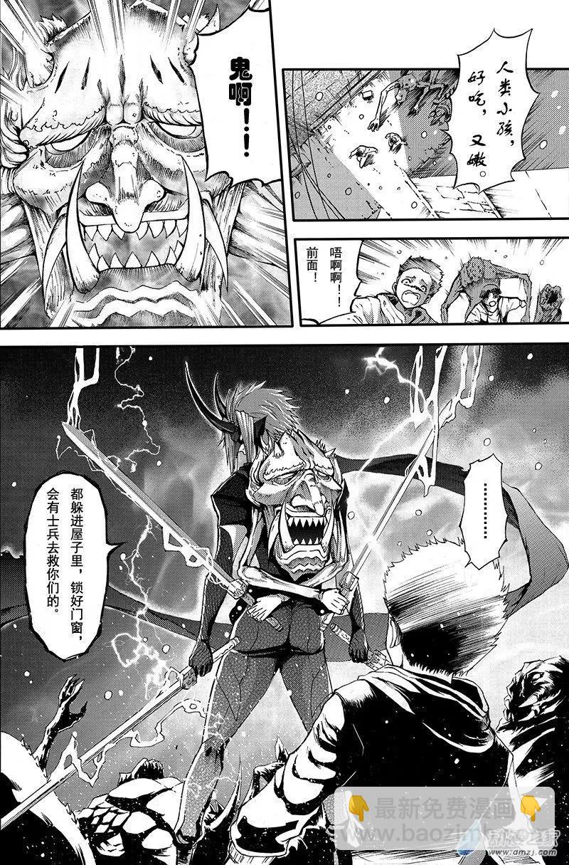 《神契黎殇篇》第15回 极乐池出阵！ 第12页