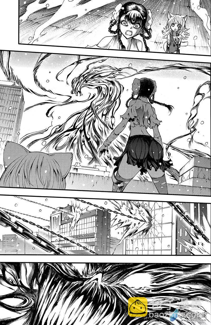 《神契黎殇篇》第15回 极乐池出阵！ 第20页