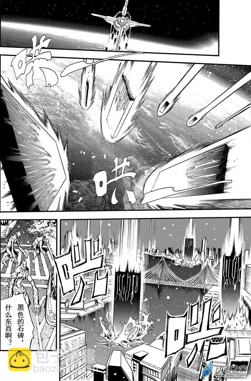 《神契黎殇篇》第15回 极乐池出阵！ 第6页
