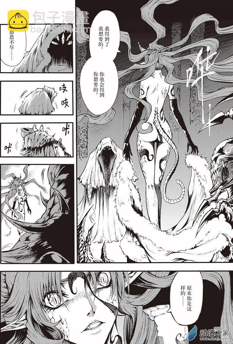 《神契黎殇篇》第19回 她的诞生 第17页