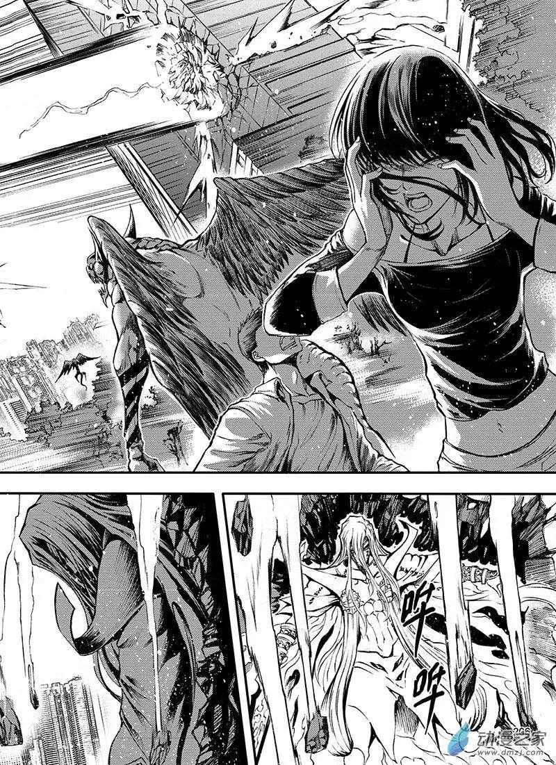 《神契黎殇篇》第22回 赝品 第4页