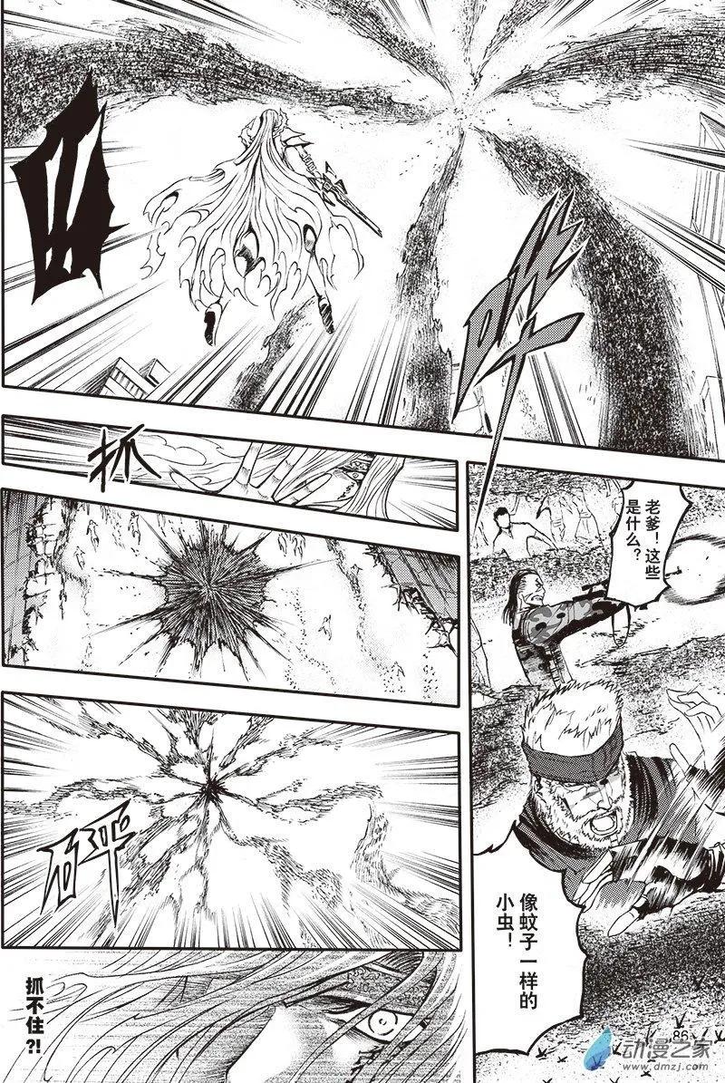 《神契黎殇篇》第21回 纵横意念之力 第11页