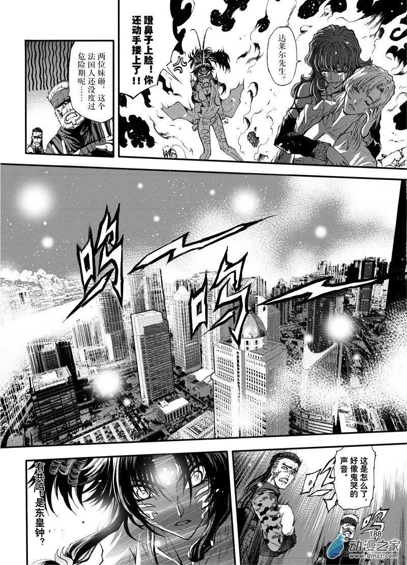 《神契黎殇篇》第24回 魔神复苏 第17页
