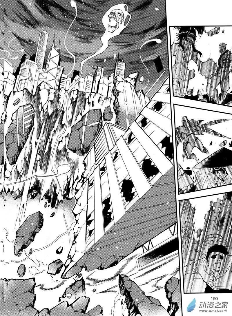 《神契黎殇篇》第24回 魔神复苏 第19页