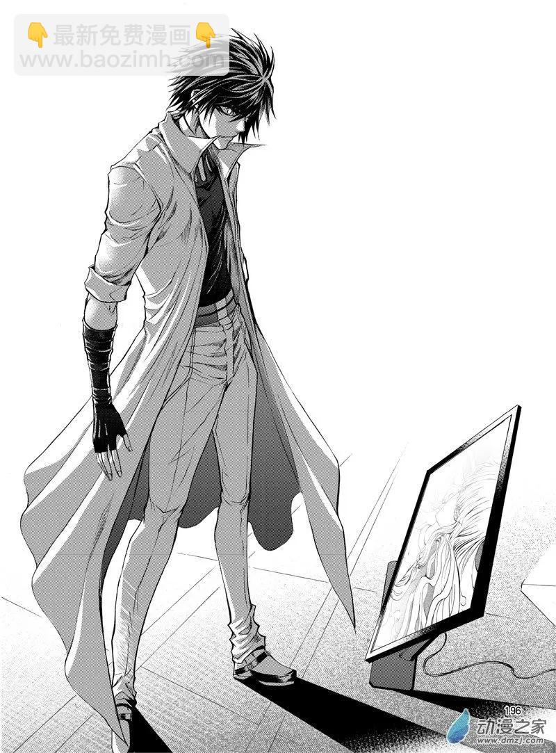 《神契黎殇篇》第24回 魔神复苏 第25页