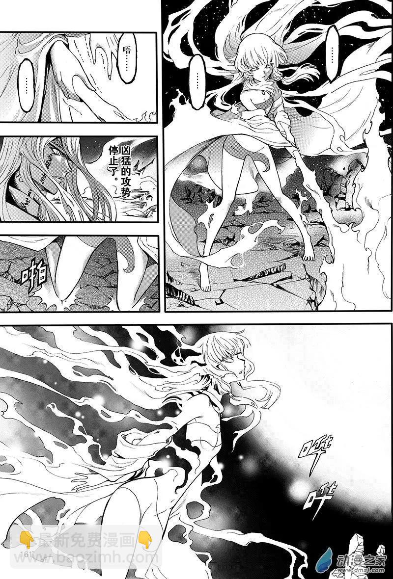 《神契黎殇篇》第23回 邪念斩尽之时 第5页
