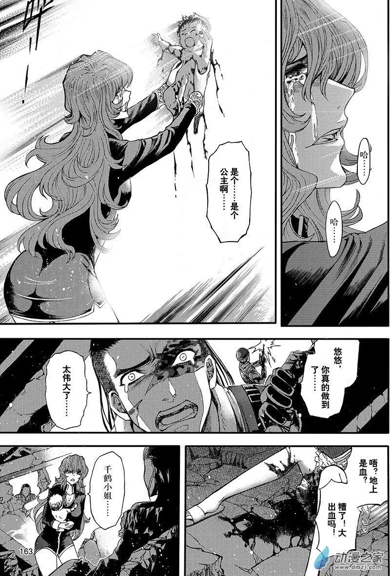《神契黎殇篇》第23回 邪念斩尽之时 第7页