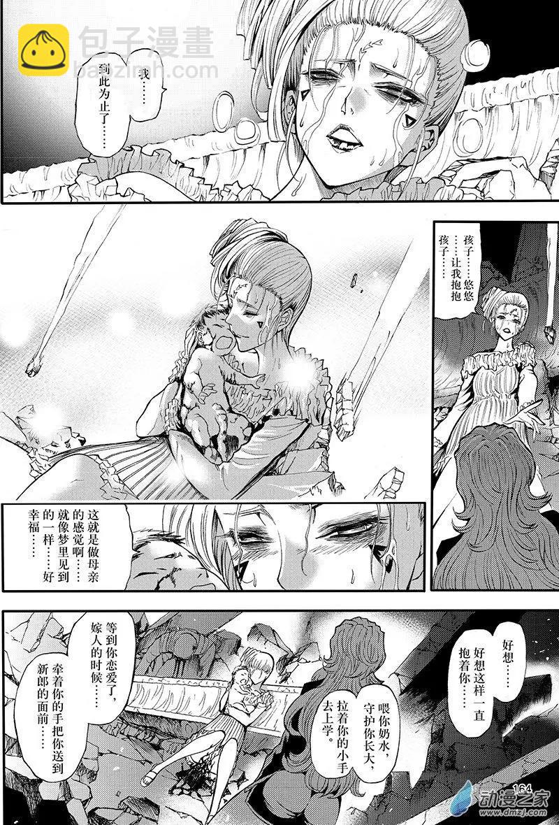 《神契黎殇篇》第23回 邪念斩尽之时 第8页