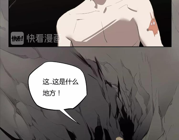 《我，5厘米》第1话 我变小了！ 第10页