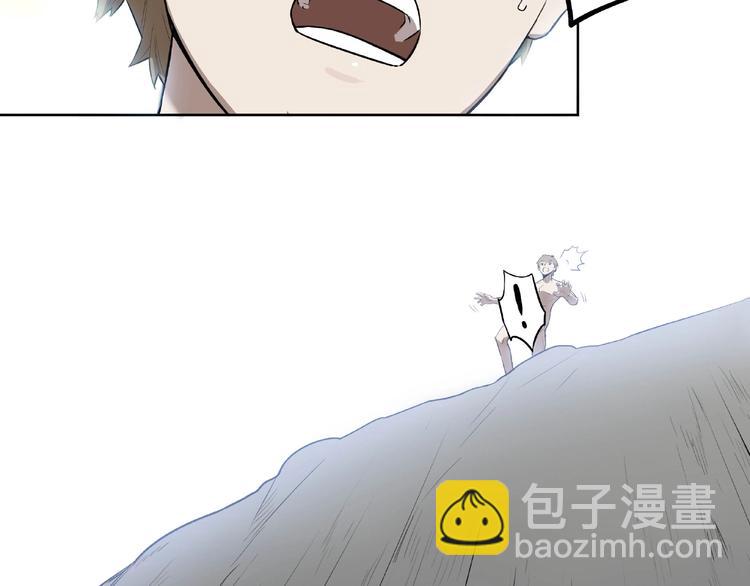 《我，5厘米》第1话 我变小了！ 第15页
