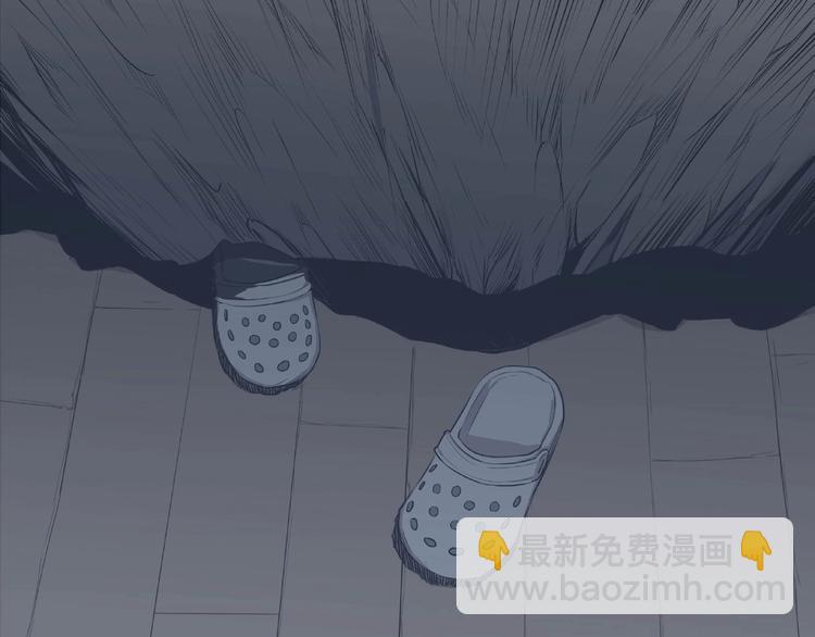 《我，5厘米》第1话 我变小了！ 第18页