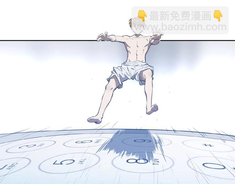 《我，5厘米》第1话 我变小了！ 第37页
