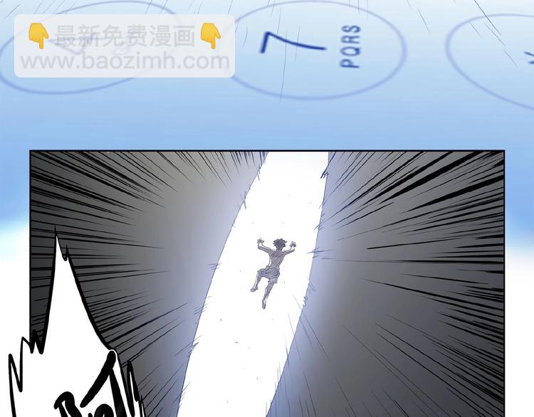 《我，5厘米》第1话 我变小了！ 第38页