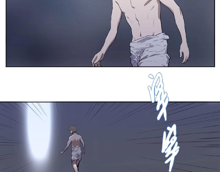 《我，5厘米》第1话 我变小了！ 第47页