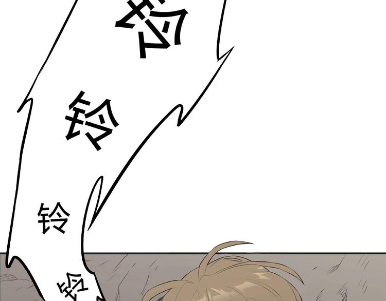 《我，5厘米》第1话 我变小了！ 第5页