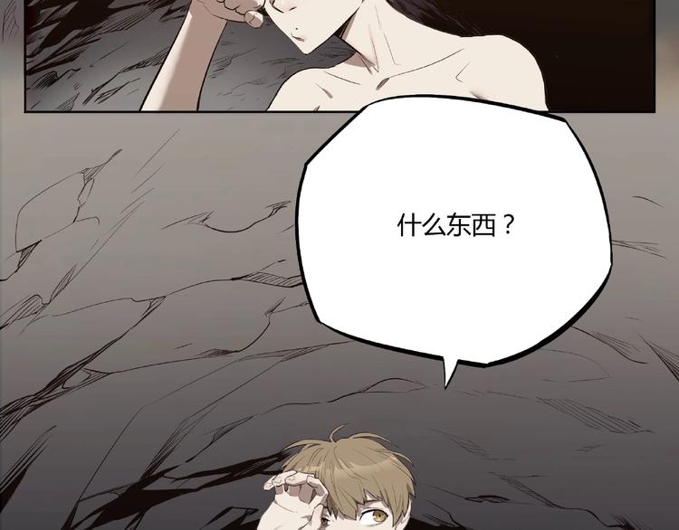 《我，5厘米》第1话 我变小了！ 第7页