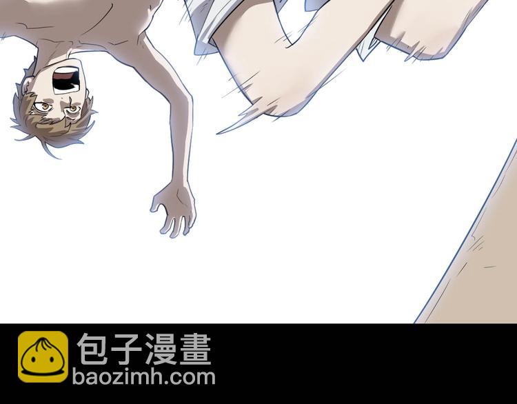 《我，5厘米》预告 身高5厘米的人 第10页