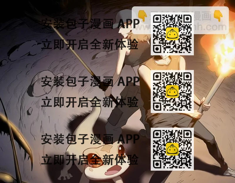《我，5厘米》预告 身高5厘米的人 第2页