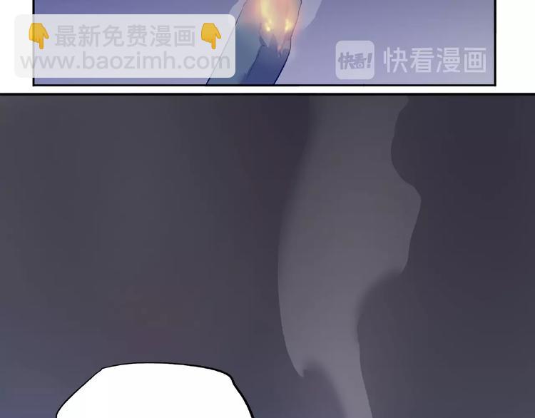 《我，5厘米》第2话 蚊子军团 第39页