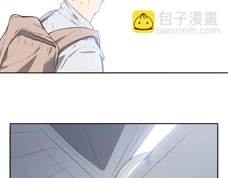 《我，5厘米》第7话 房间的光亮 第20页