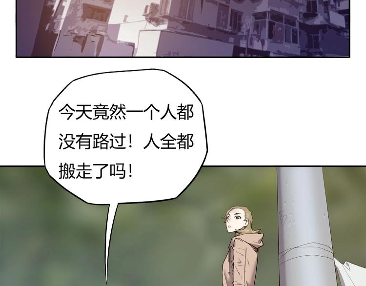《我，5厘米》第7话 房间的光亮 第37页