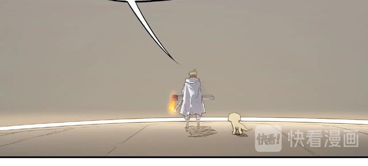 《我，5厘米》第4话 房东少女 第12页