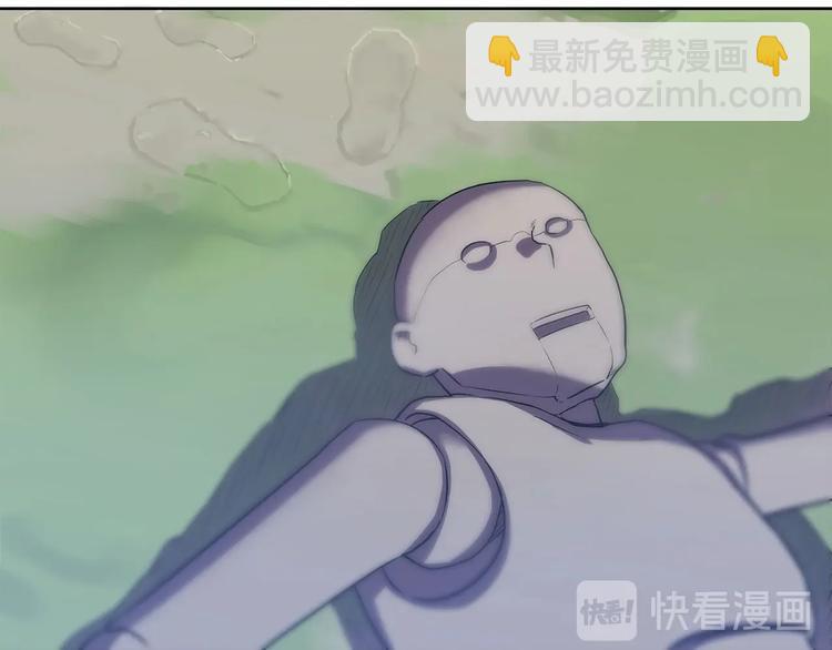 《我，5厘米》第10话 神秘类人生物 第29页