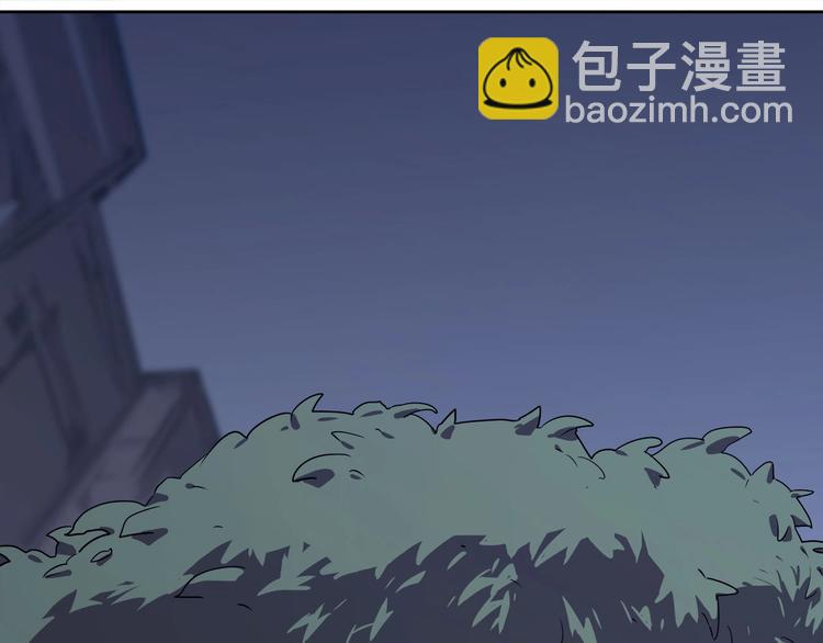 《我，5厘米》第10话 神秘类人生物 第35页